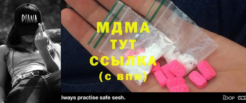 где можно купить наркотик  Наволоки  MDMA молли 