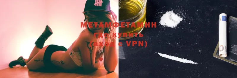 Метамфетамин мет  Наволоки 